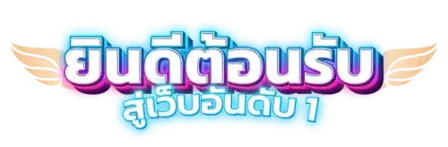 SultanDubai แพลตฟอร์มความบันเทิงออนไลน์ระดับพรีเมียม 